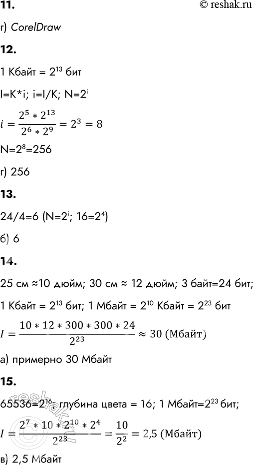 �������������� �����������