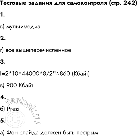 ����������� �������� ������� ��� ������������1. ����������� ������, �����, ������� � ����� � ����� �������������� ������� � ���:�) ���������) ���������������)...