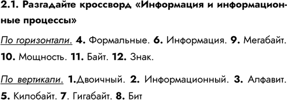 ����������� 2.1. ���������� ��������� ����������� � �������������� ����������� �����������. 4. ����������. 6. ����������. 9. ��������. 10. ��������. 11. ����. 12. ����.��...