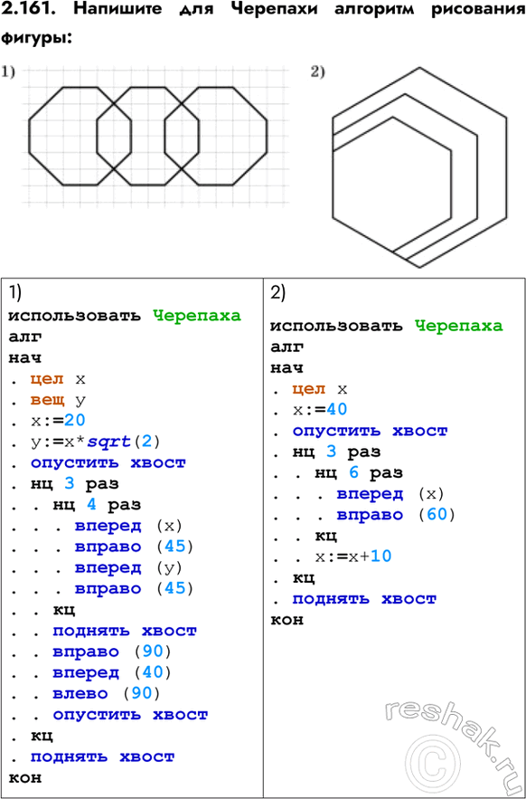 ����������� 2.161. �������� ��� �������� �������� ��������� ������.1) ������������ ��������������. ��� �. ��� �. �:=20. �:=�*sqrt(2). �������� �����. �� 3 ���....