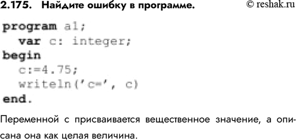 ����������� 2.175. ������� ������ � ���������.���������� � ������������� ������������ ��������, � ������� ��� ��� �����...