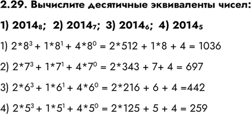 ����������� 2.29. ��������� ���������� ����������� �����:1) 2014 8;	2) 2014 7;	3) 2014 6;	4) 2014 51) 2*8^3 + 1*8^1 + 4*8^0 = 2*512 + 1*8 + 4 = 10362) 2*7^3 + 1*7^1 + 4*7^0 =...