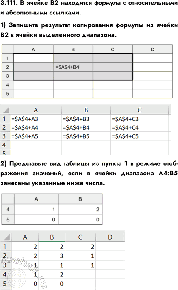 ����������� 3.111. � ������ �2 ��������� ������� � �������������� � ����������� ��������.1) �������� ��������� ����������� ������� �� ������ �2 � ������ ����������� ���������.2)...