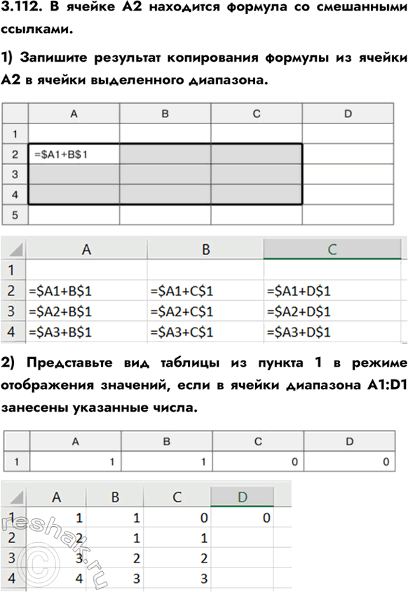 ����������� 3.112. � ������ A2 ��������� ������� �� ���������� ��������.1) �������� ��������� ����������� ������� �� ������ �2 � ������ ����������� ���������.2) ����������� ���...