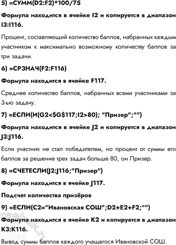 �������������� �����������