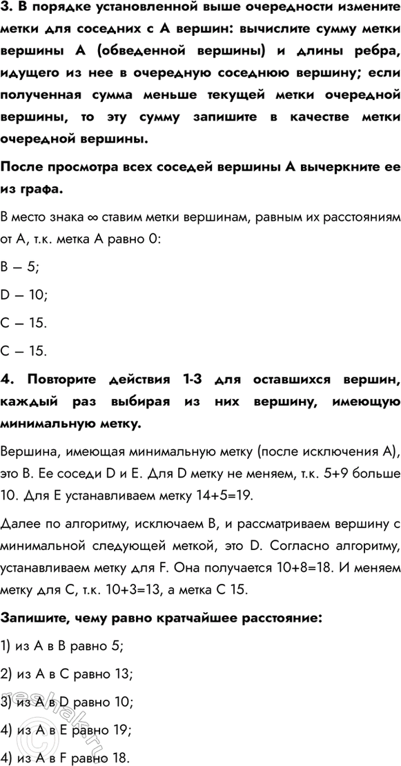 �������������� �����������