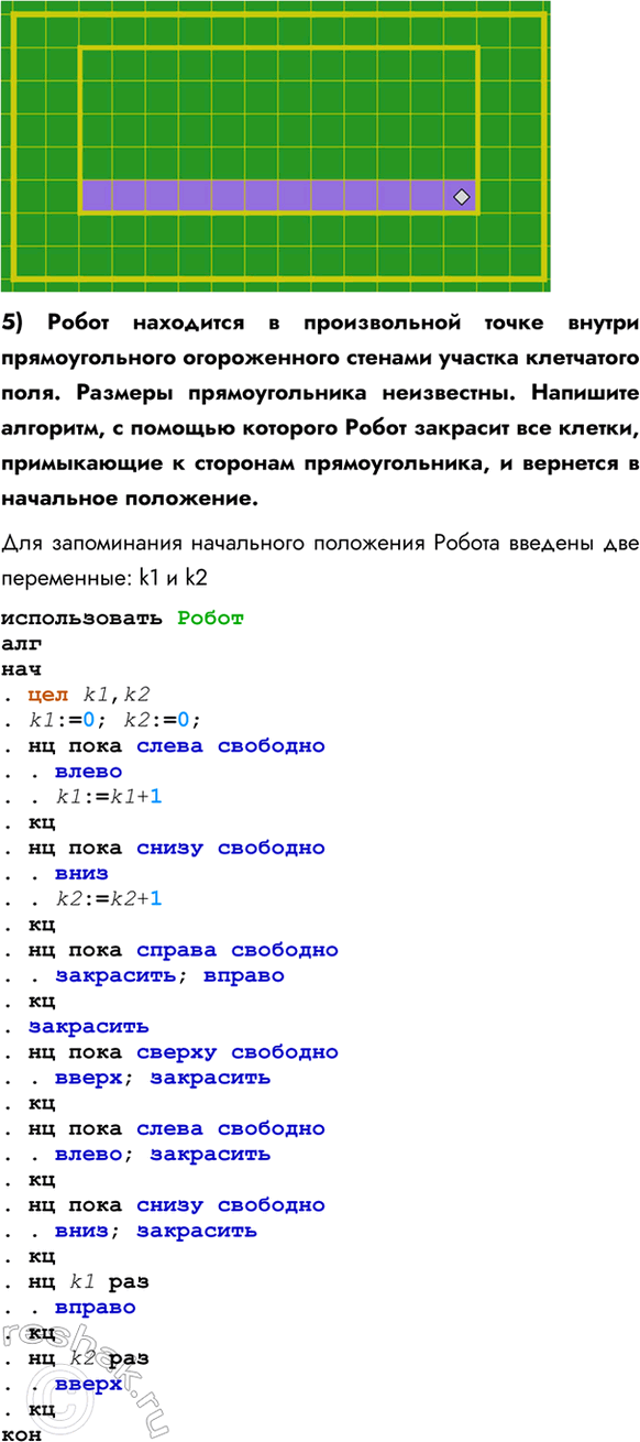 �������������� �����������
