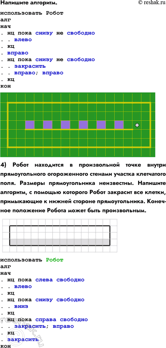 �������������� �����������