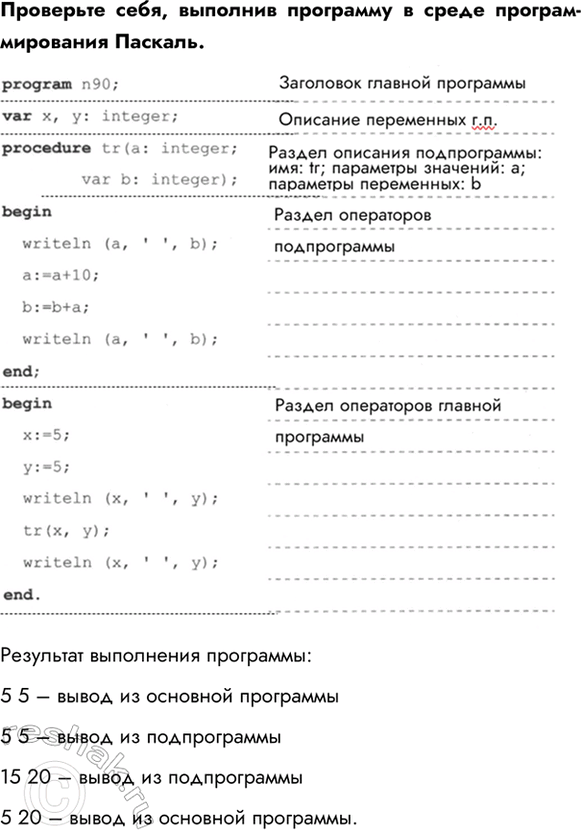 �������������� �����������