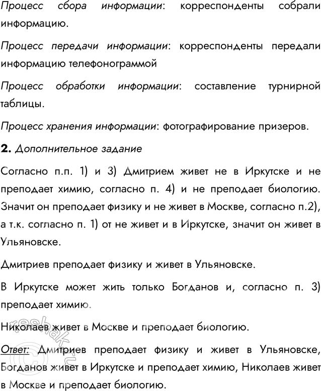 �������������� �����������