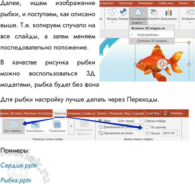 �������������� �����������