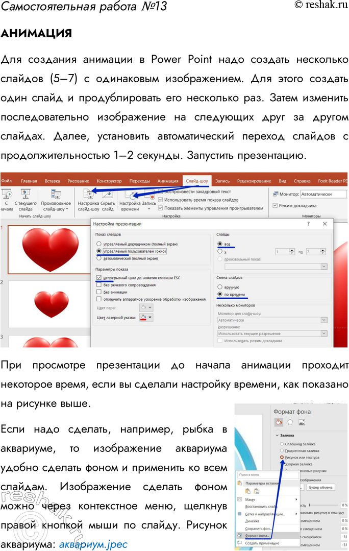 ����������� ��������������� ������ � 13������������������ ��������� ����������� ��� ������ ������� ���������� ��� ������������� �������������� �������� ���� �� ���������...