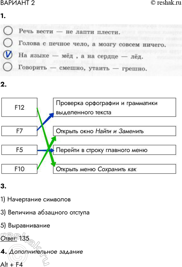 ����������� ������� 21. � ����� �� ���������� ���� ����������� ����������� ����������� ������� ����� ������� � ������� ����������?���� ����� � �� ����� ������.������ � ������...