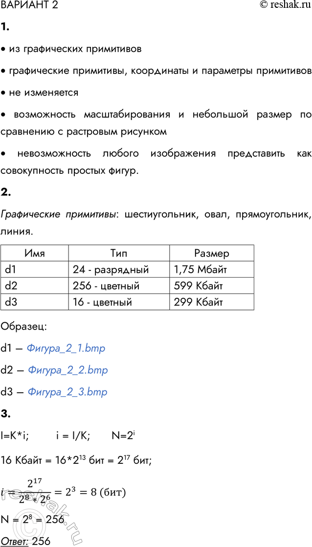 ����������� ������� 21. ����� �������������� ��������� �����������, ������� ������ �� ��������� �������.�� ����� ��������� �������� �����������?����� ���������� �� �����������...