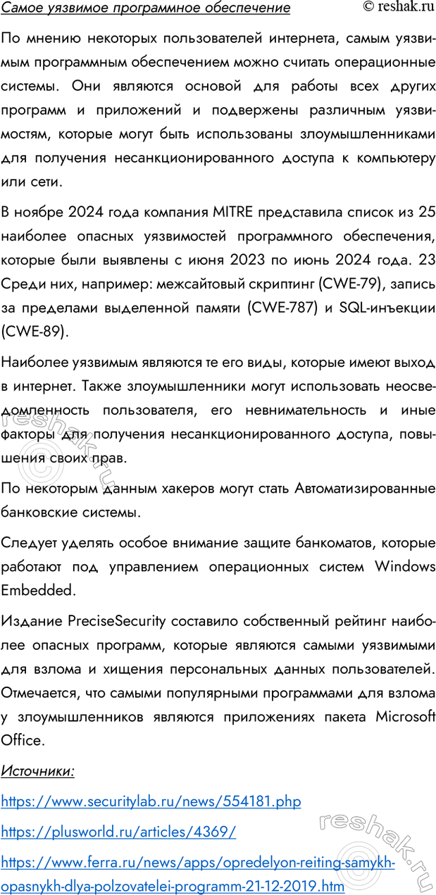Дополнительное изображение