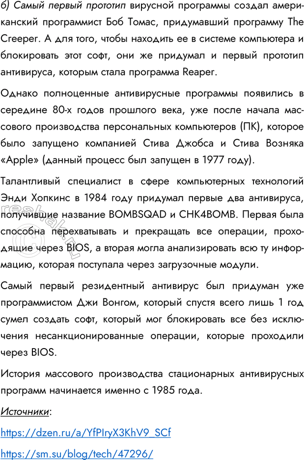 Дополнительное изображение