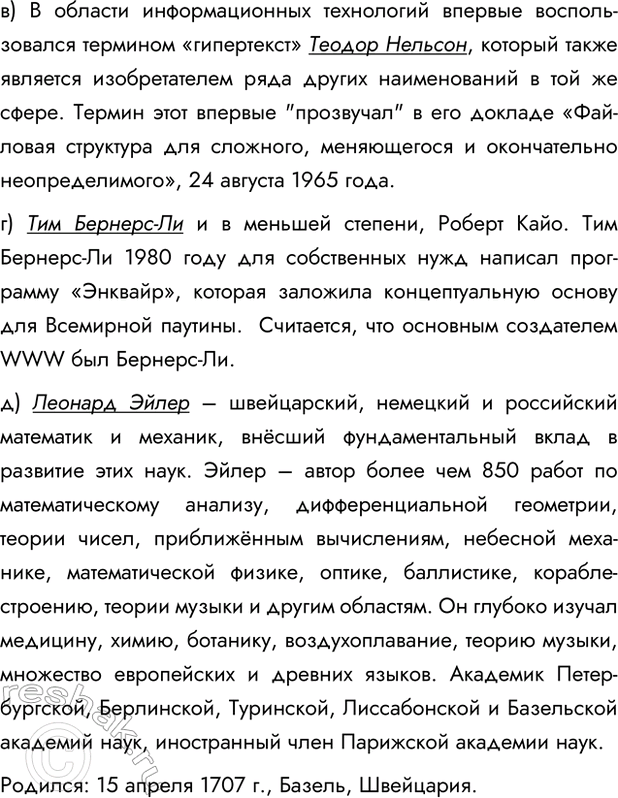 Дополнительное изображение