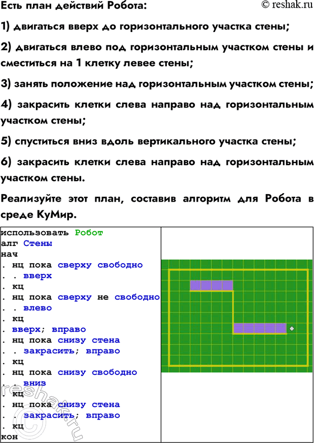 Дополнительное изображение