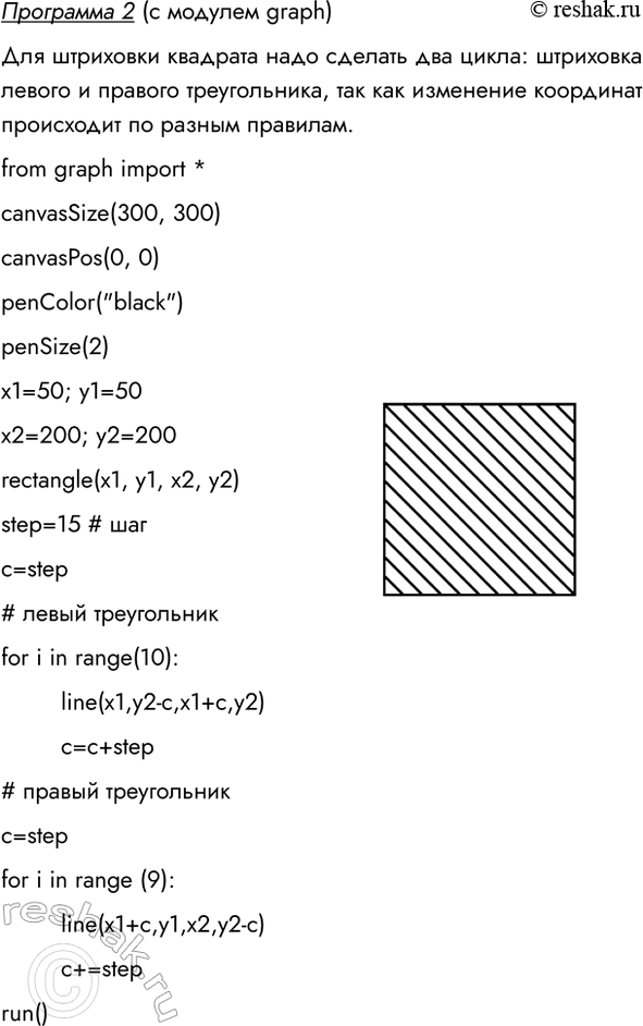 Дополнительное изображение