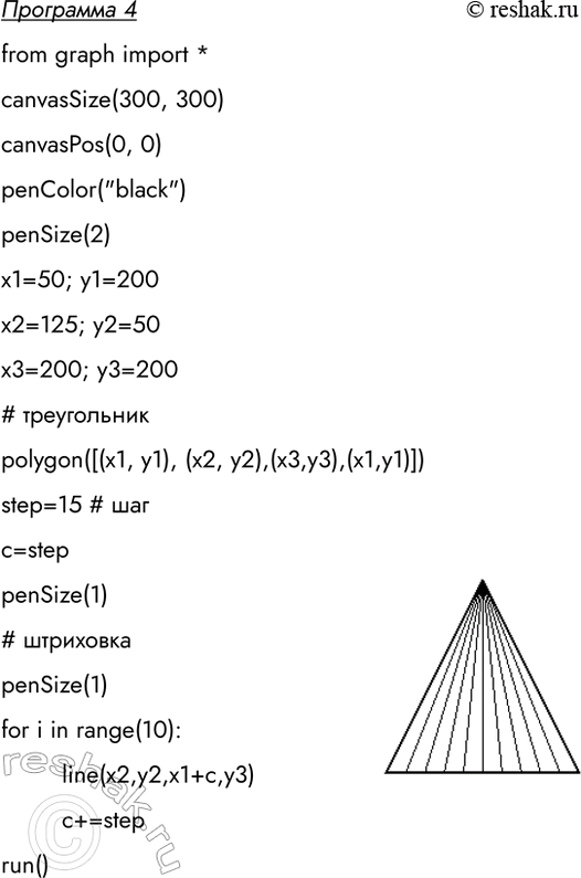 Дополнительное изображение