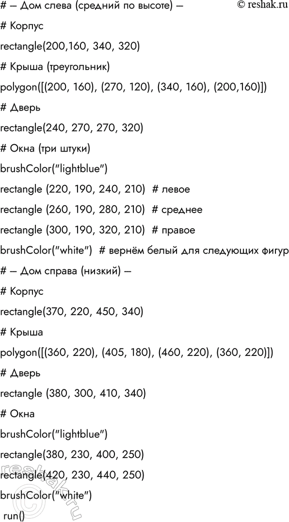 Дополнительное изображение