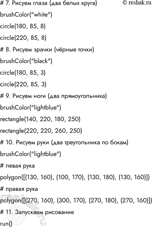 Дополнительное изображение