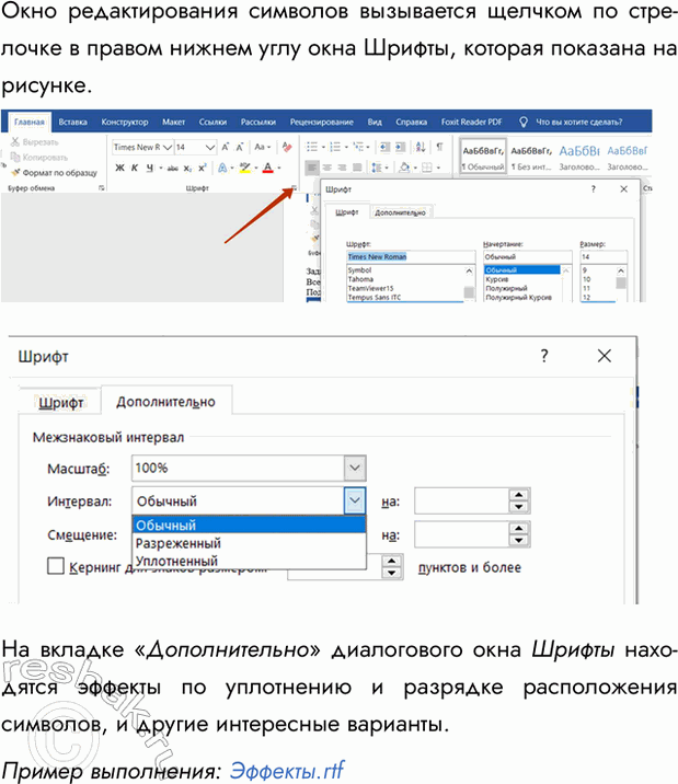 Дополнительное изображение