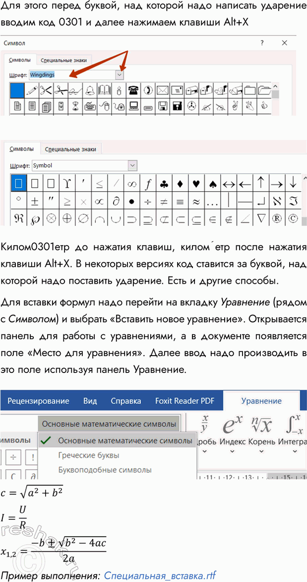 Дополнительное изображение