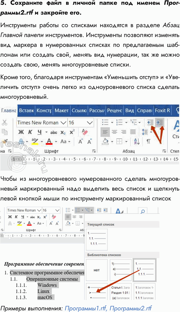 Дополнительное изображение