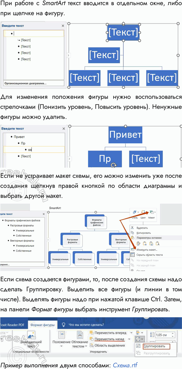 Дополнительное изображение