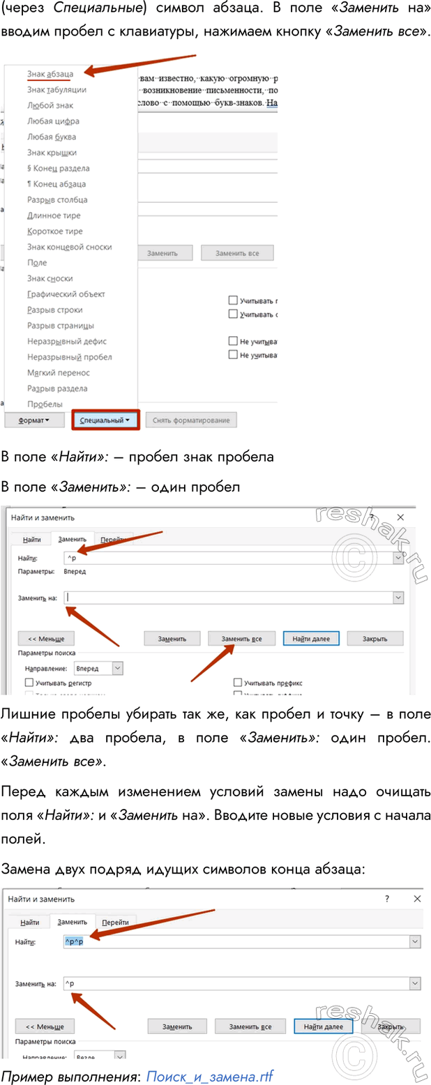 Дополнительное изображение