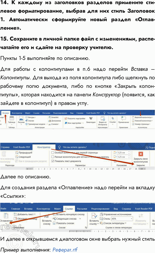 Дополнительное изображение