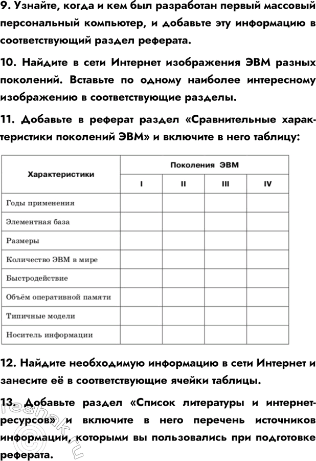 Дополнительное изображение