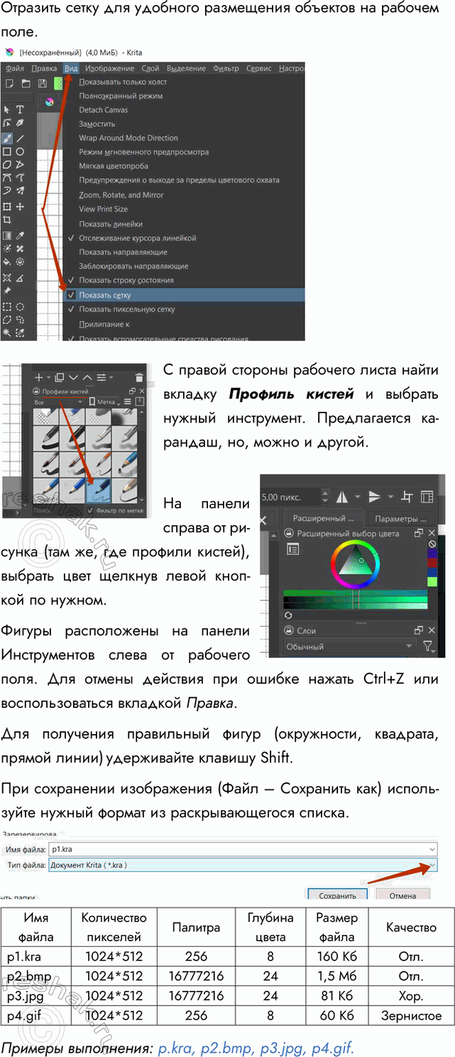 Дополнительное изображение