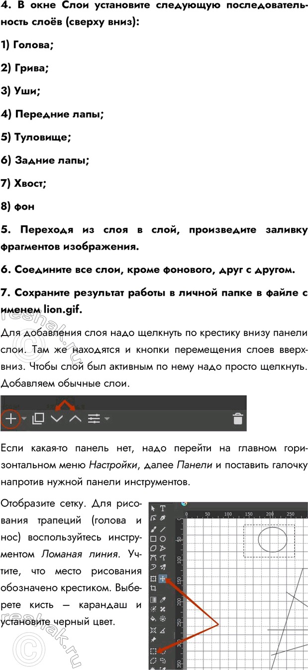 Дополнительное изображение