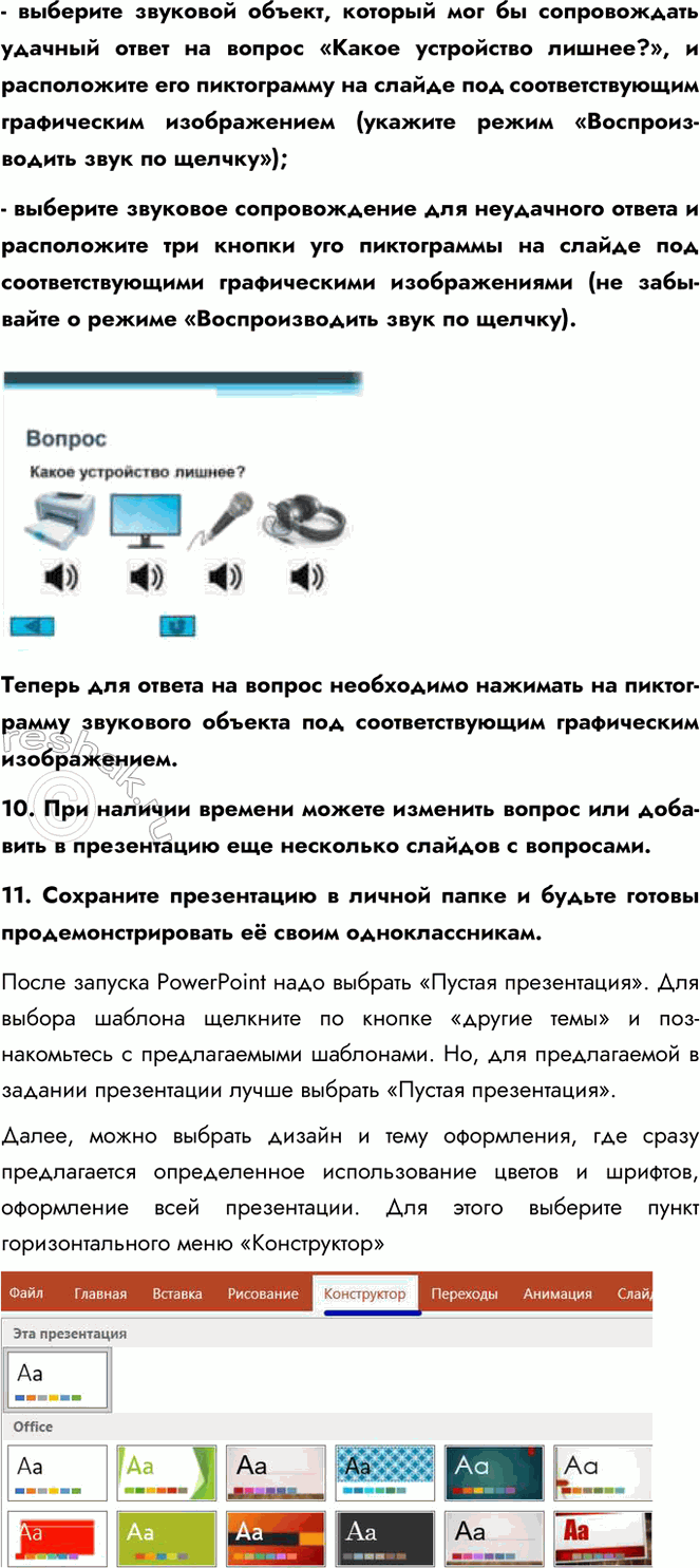 Дополнительное изображение