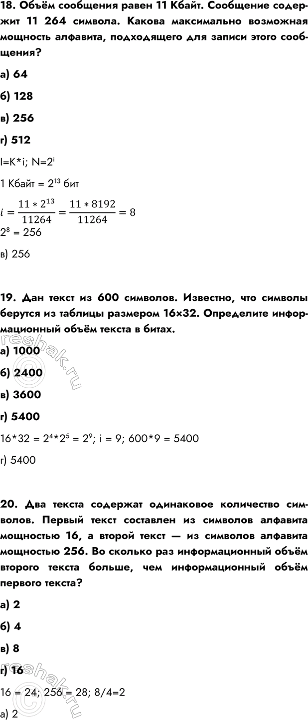 Дополнительное изображение