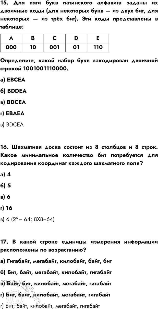 Дополнительное изображение
