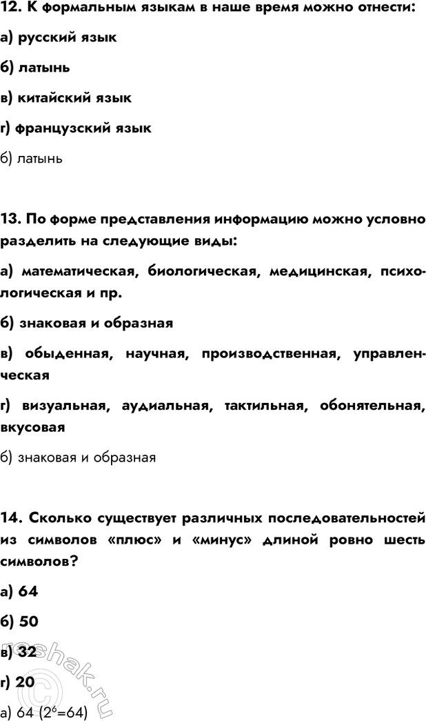 Дополнительное изображение