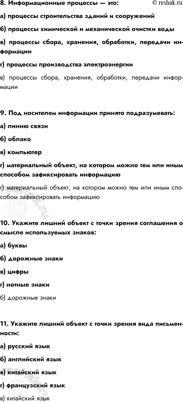 Дополнительное изображение