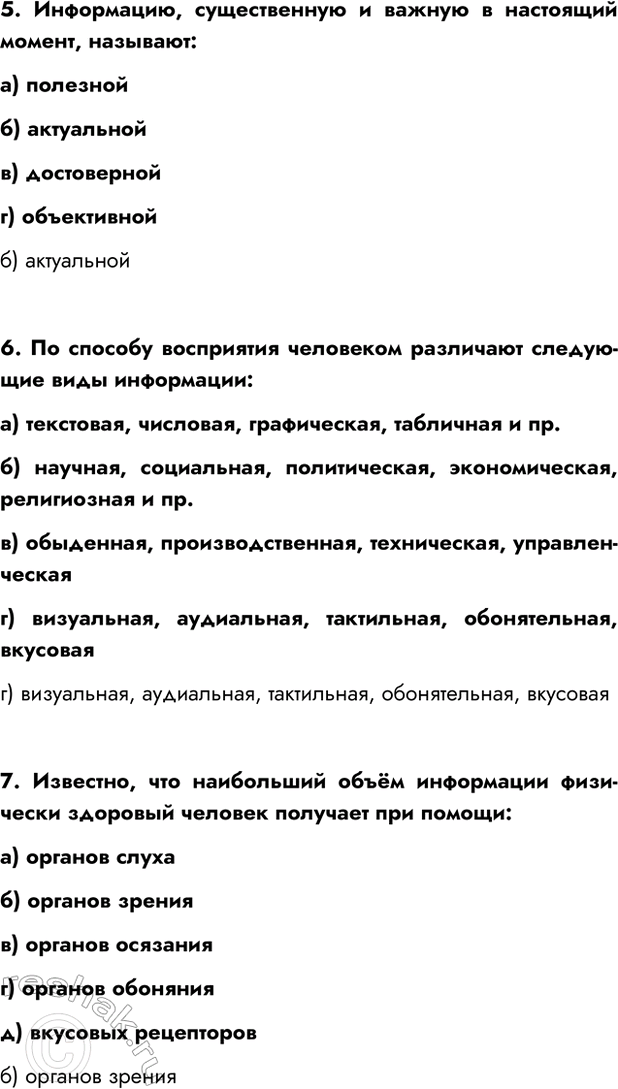 Дополнительное изображение