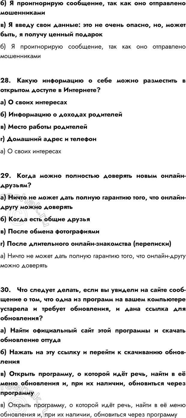Дополнительное изображение