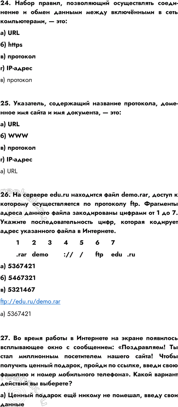 Дополнительное изображение