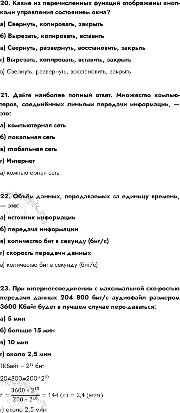 Дополнительное изображение