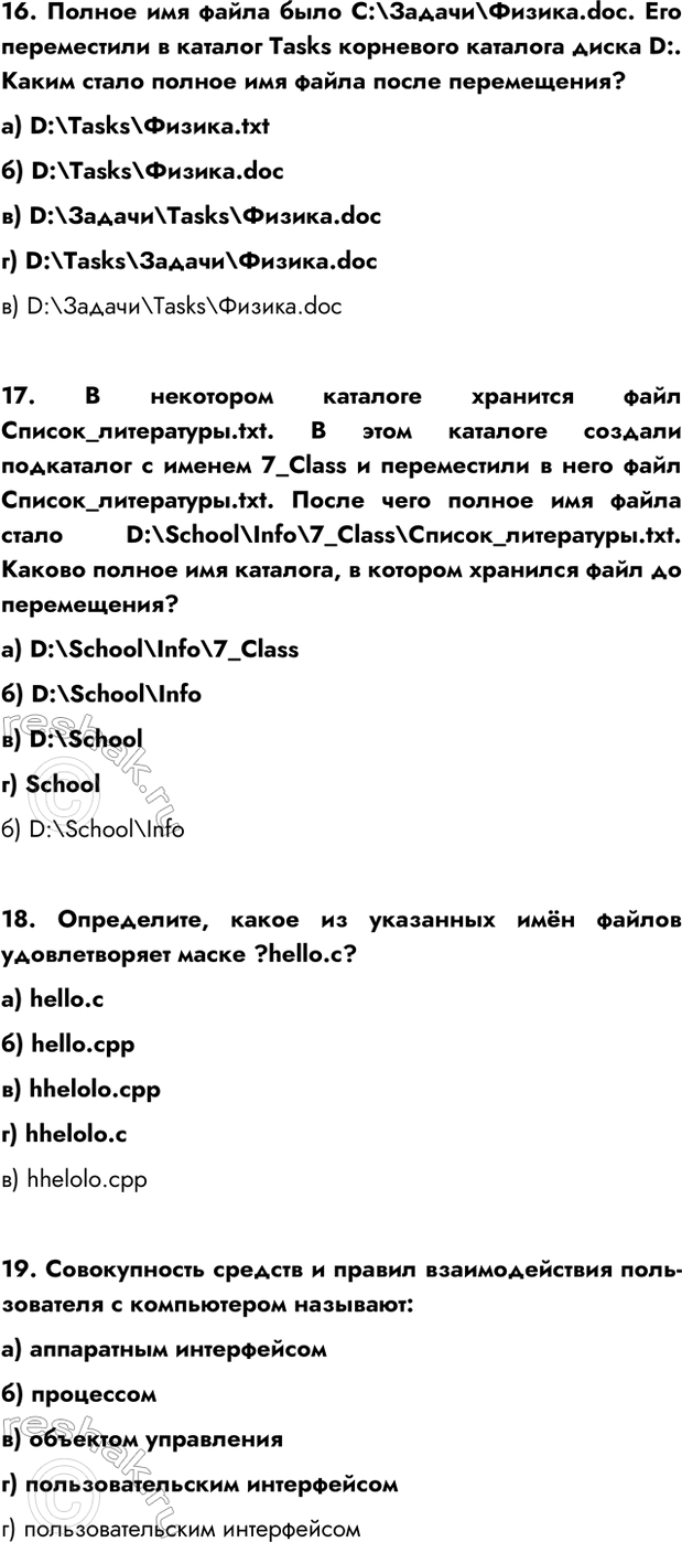 Дополнительное изображение