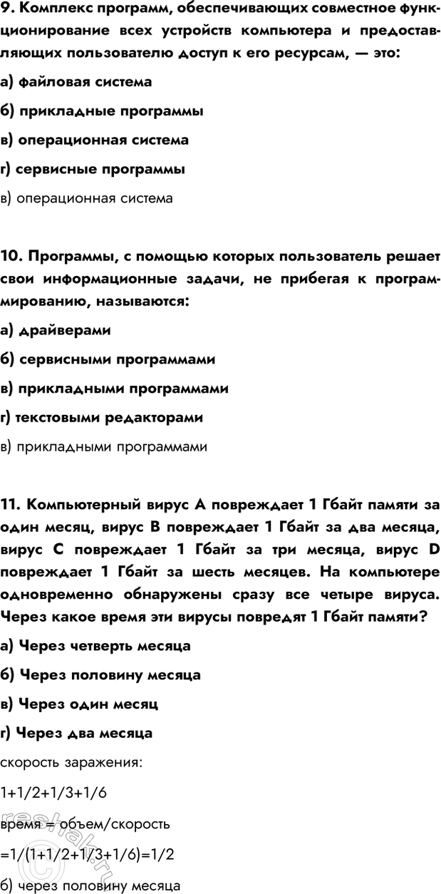 Дополнительное изображение