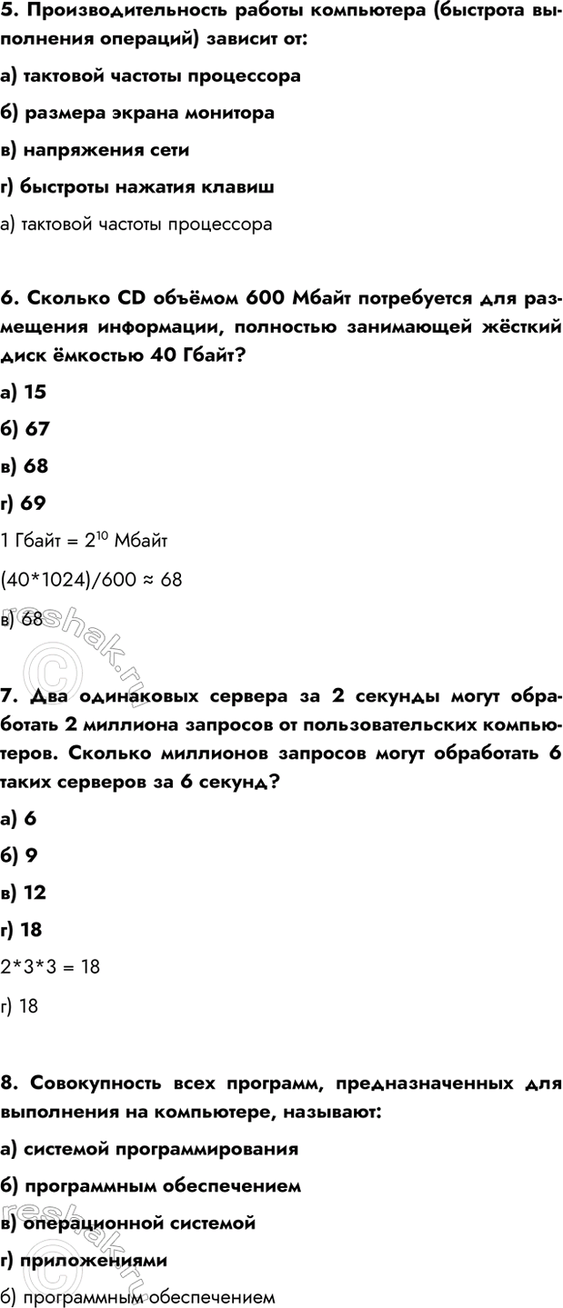 Дополнительное изображение