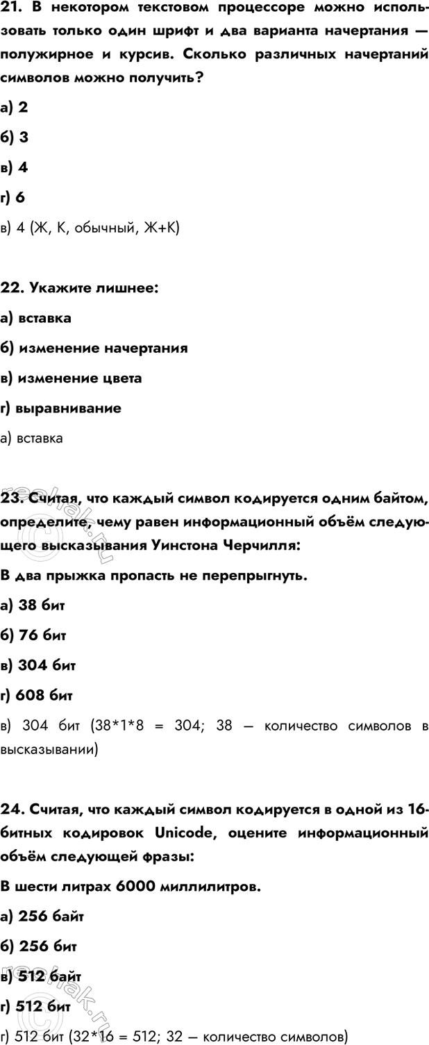 Дополнительное изображение