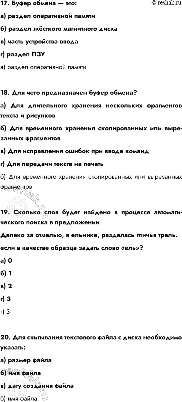 Дополнительное изображение