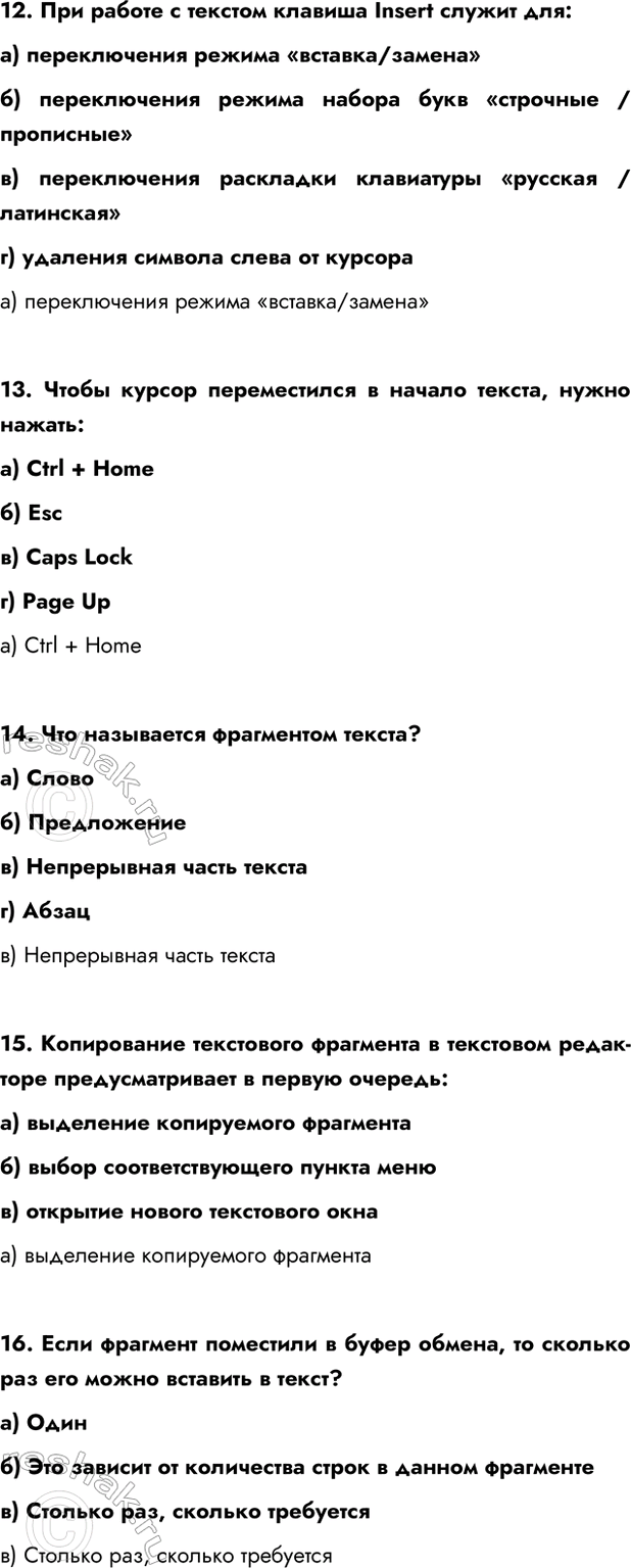 Дополнительное изображение